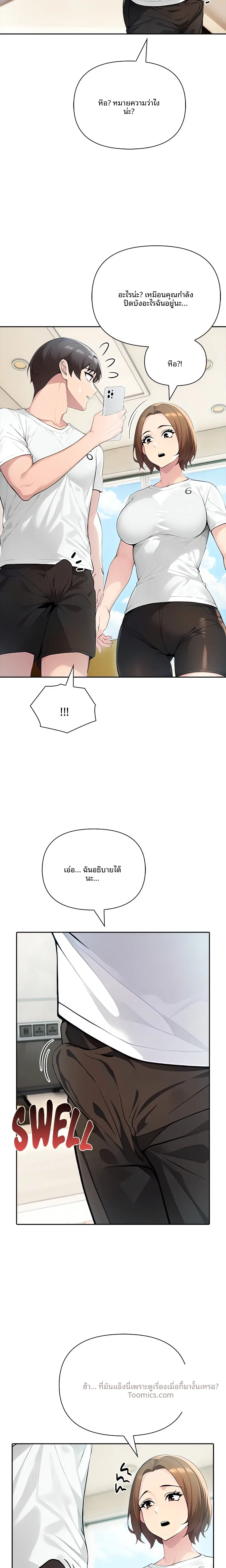 page-18