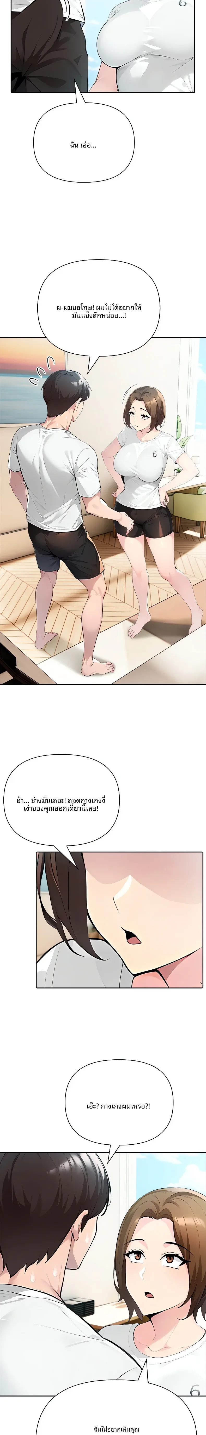 page-19