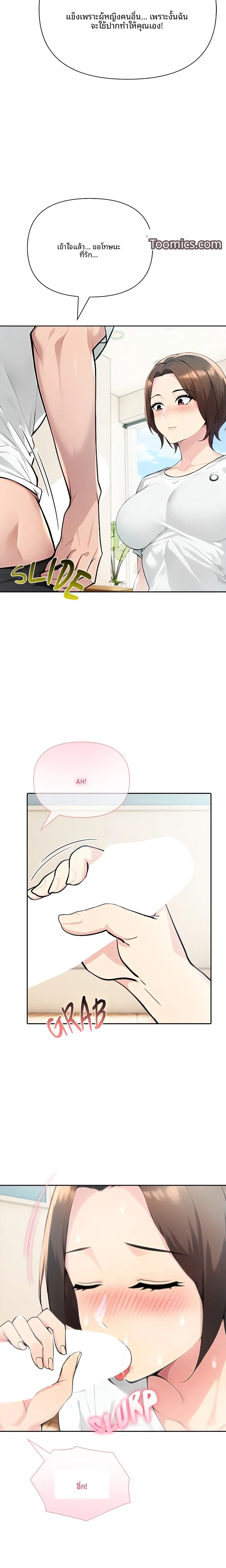 page-20