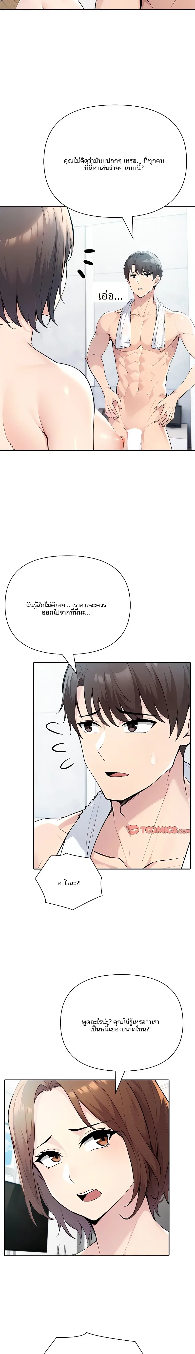 page-4