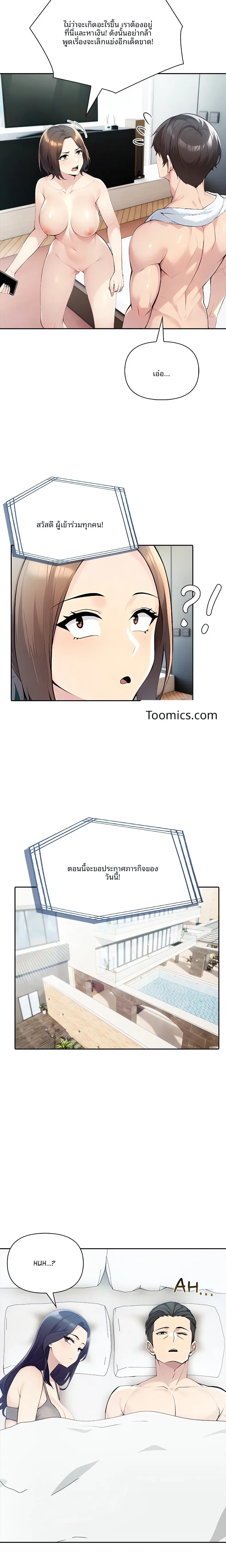 page-5