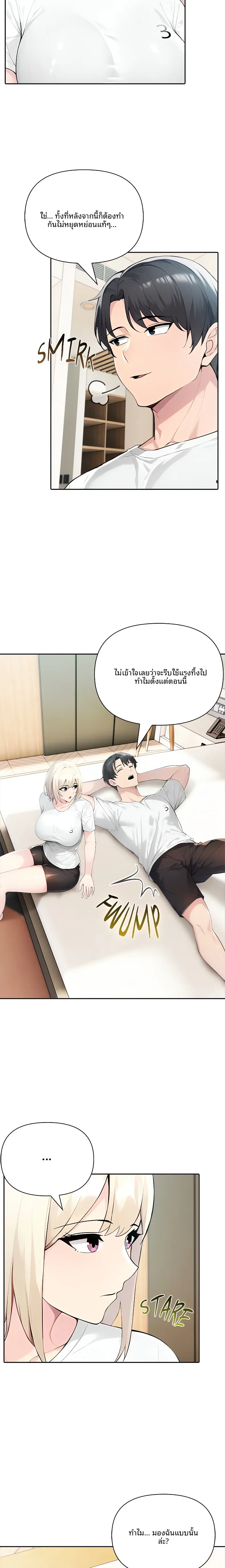 page-14