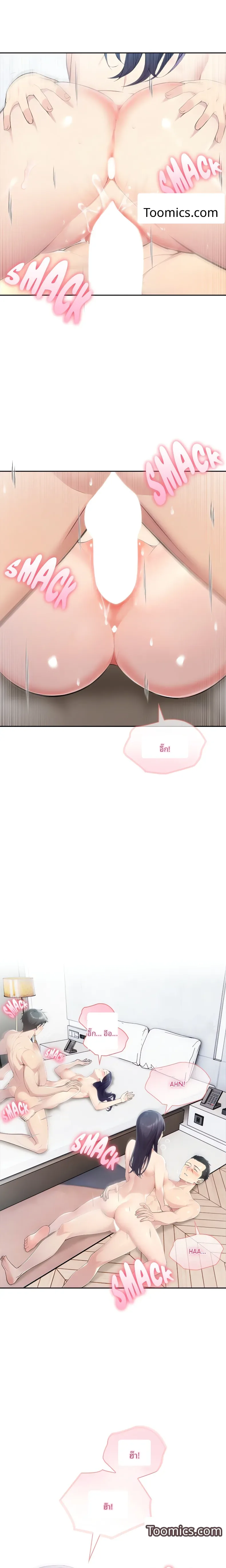 page-7