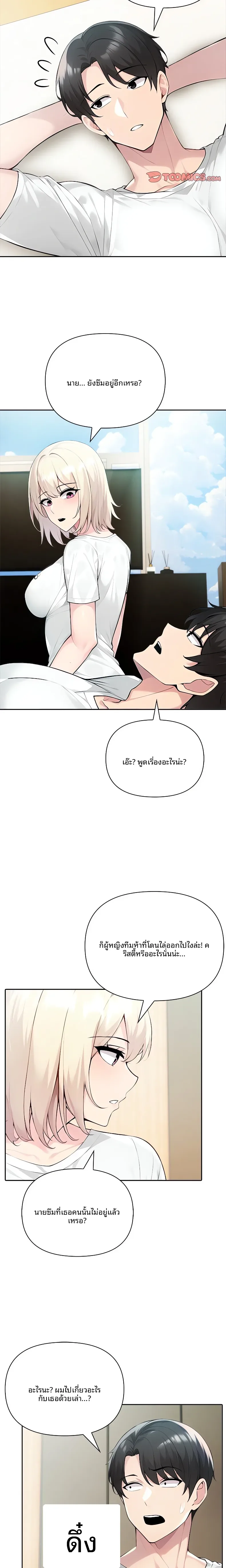 page-15