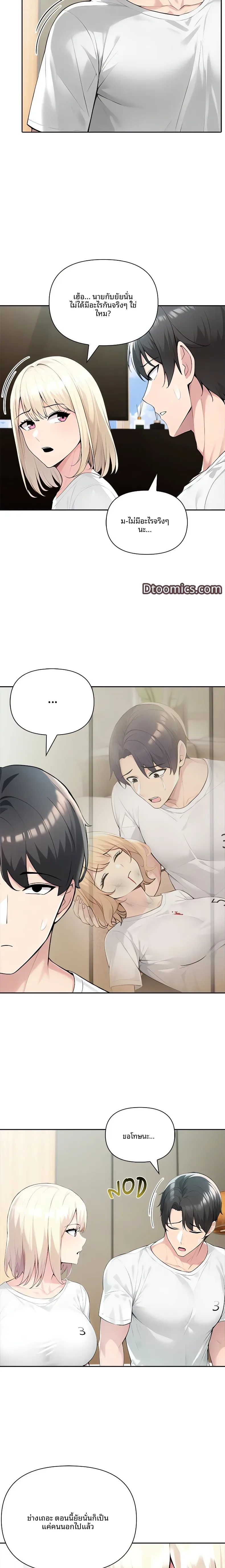 page-16