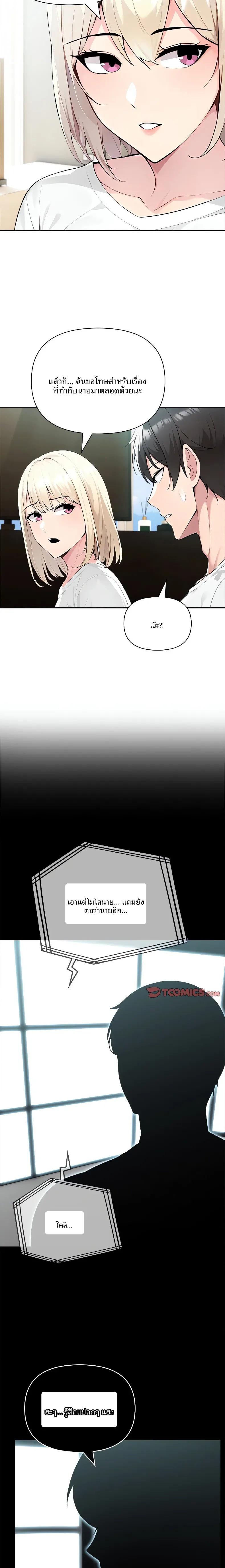 page-17