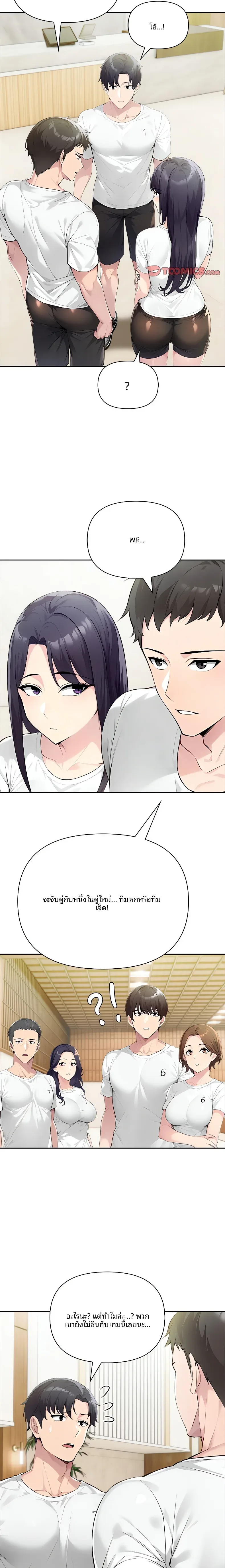page-12