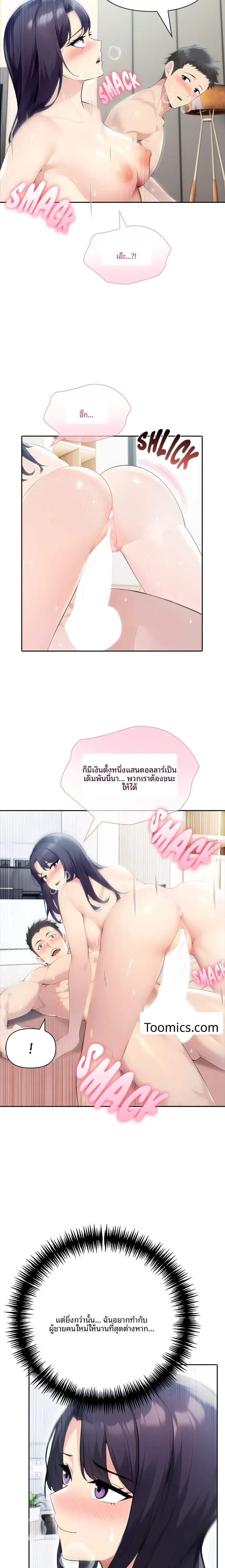 page-9
