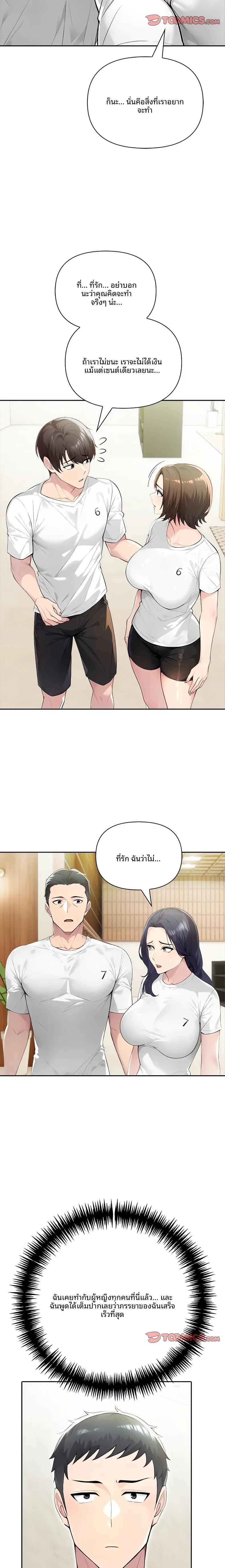page-13