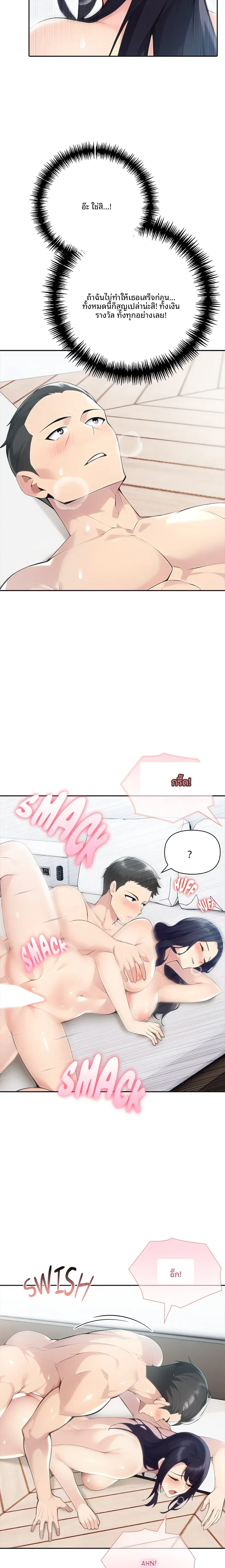 page-10