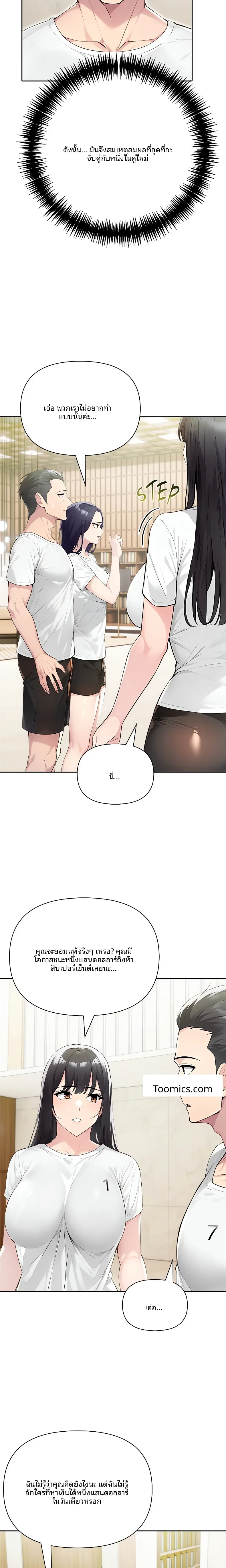 page-14