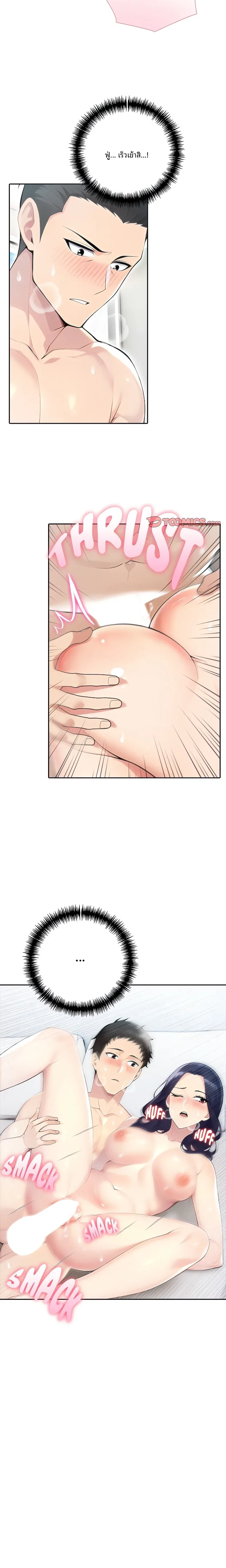 page-11