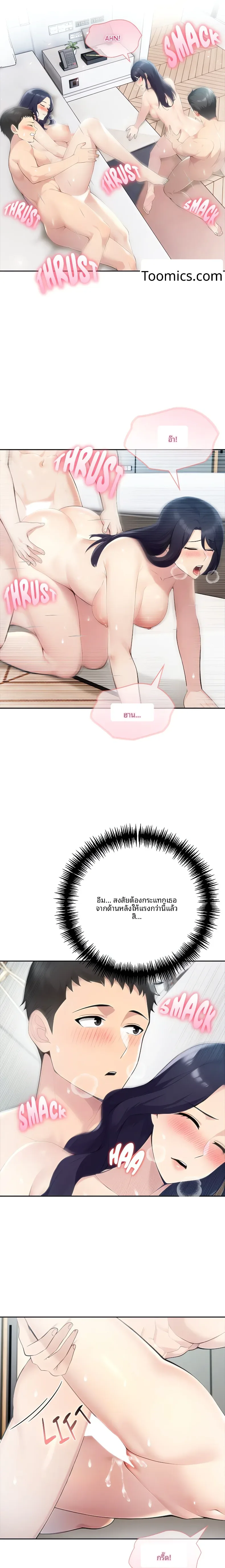 page-12