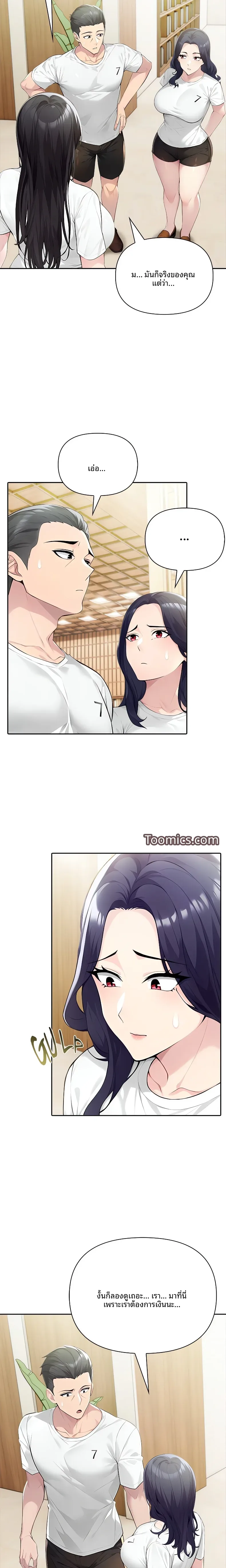 page-15