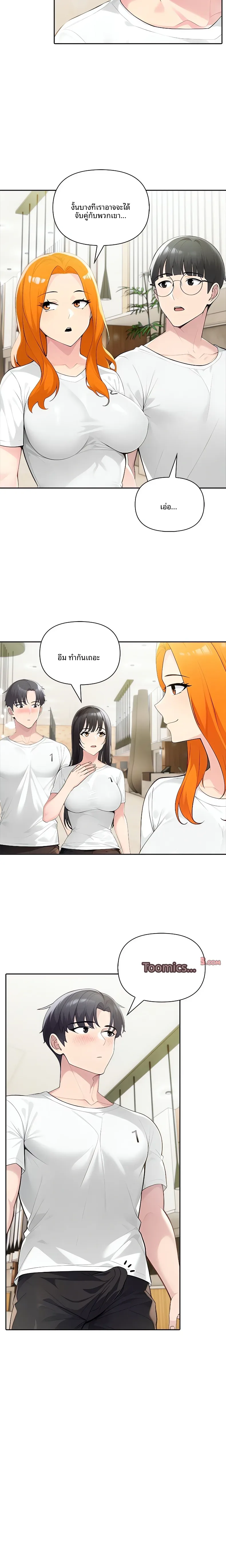 page-4