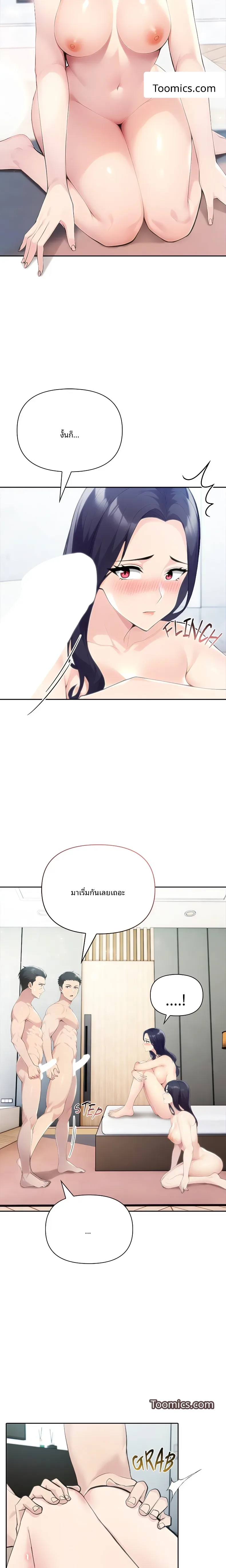 page-18