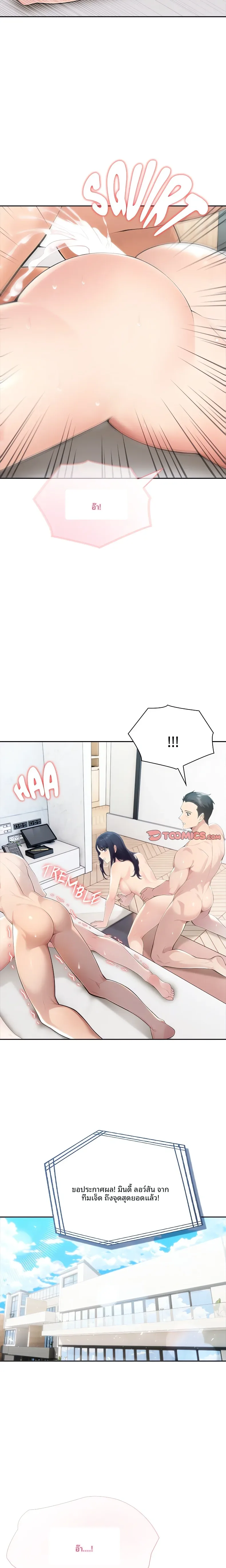 page-15