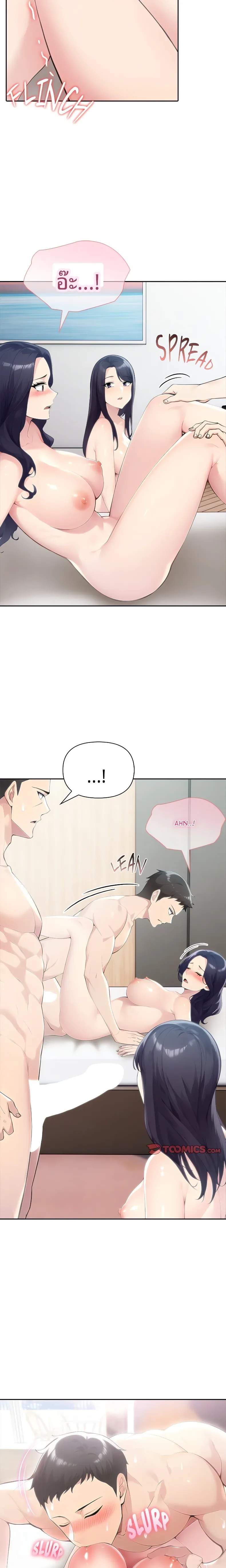 page-19