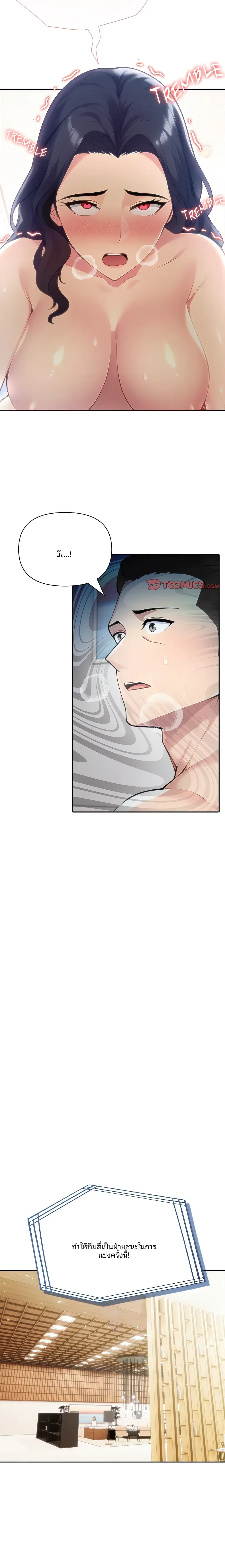 page-16