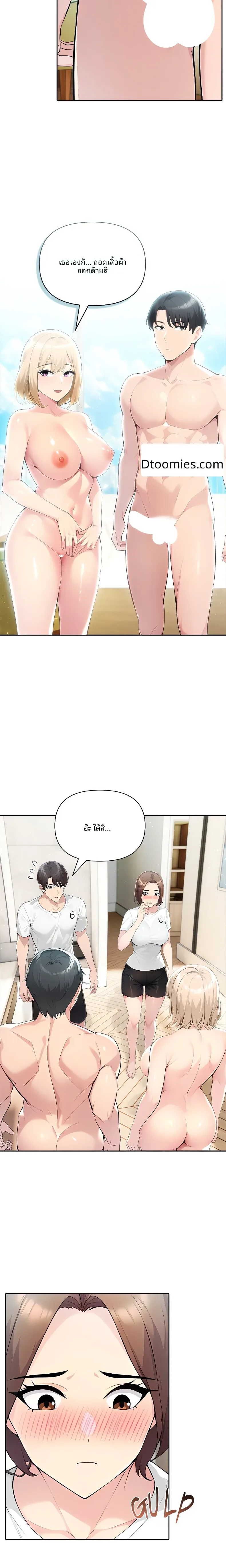 page-6