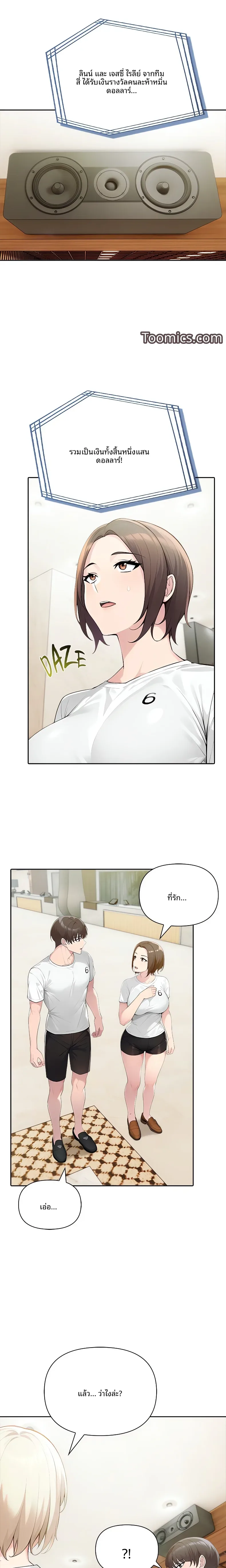 page-17