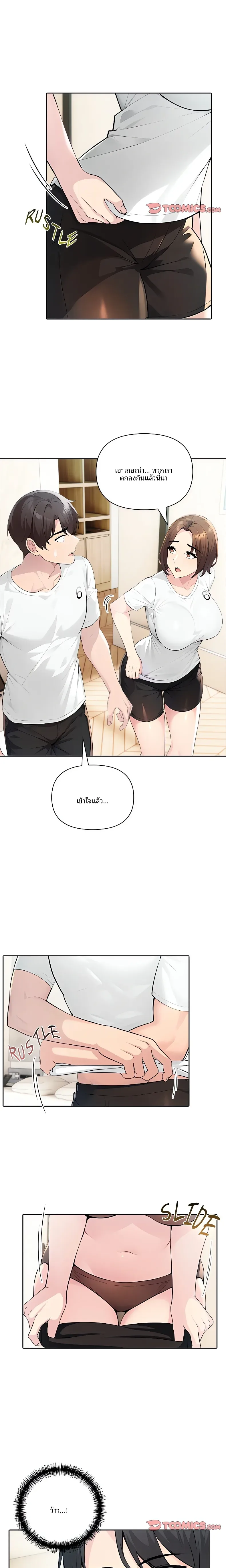page-7