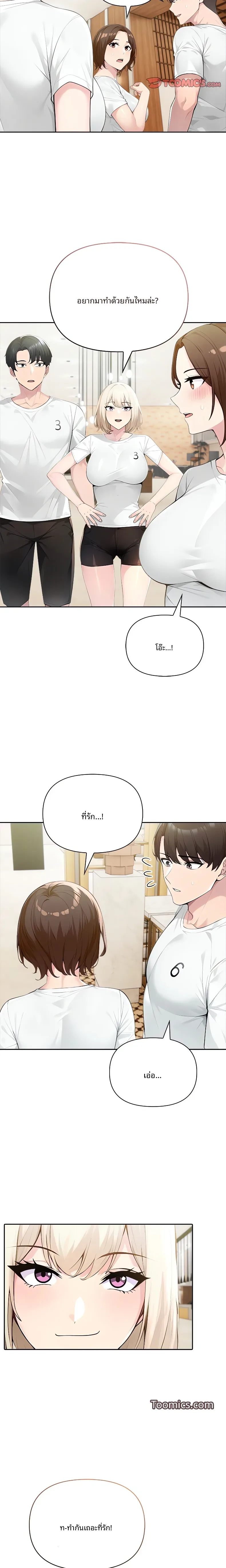 page-18