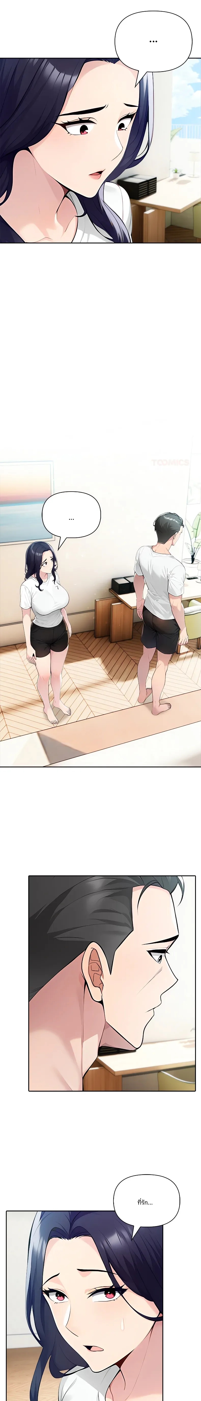 page-11
