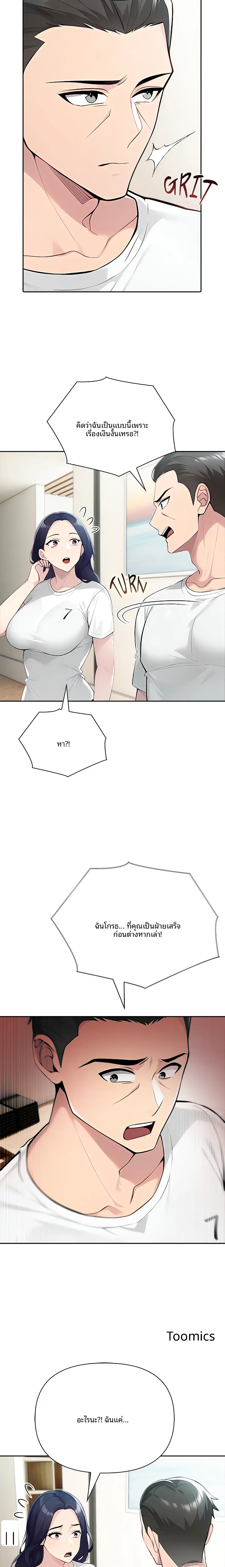 page-13