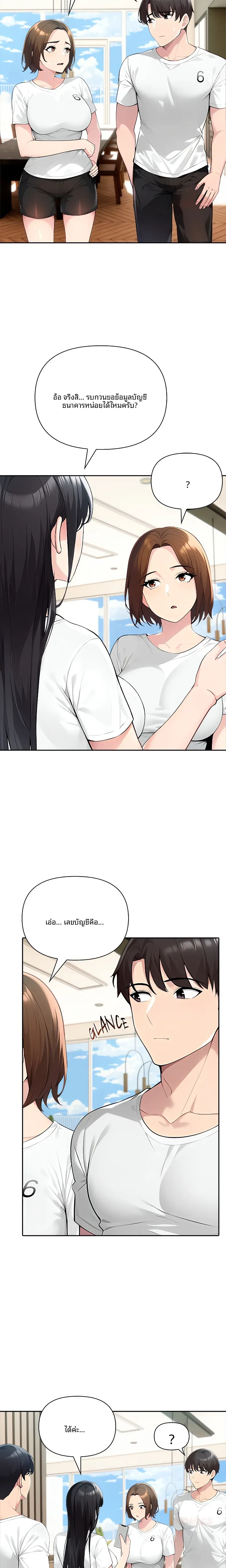 page-7