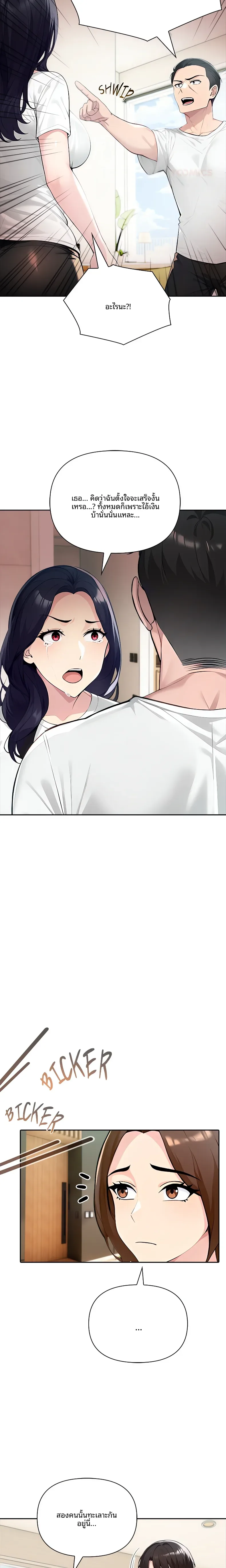 page-15