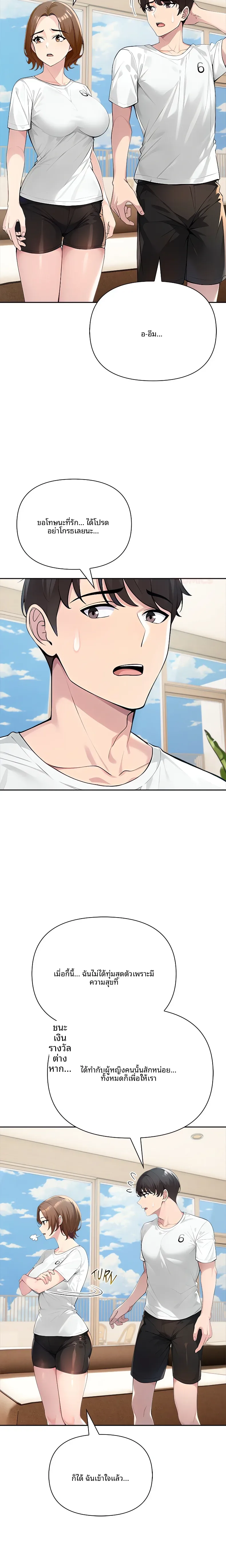 page-16