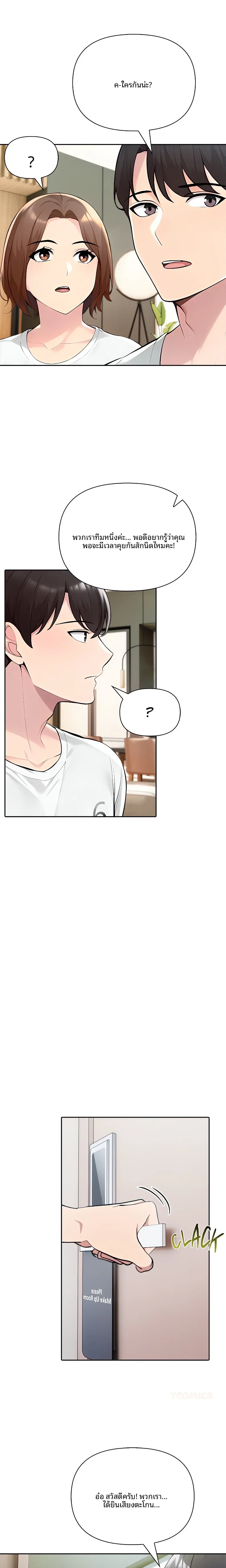 page-18
