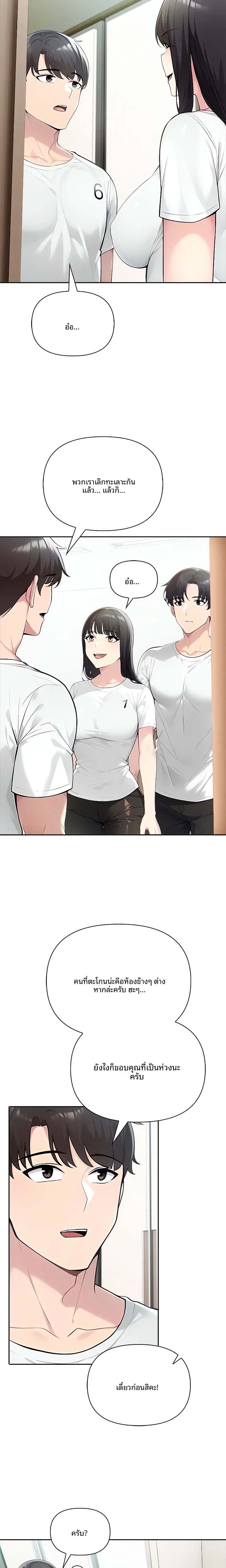 page-19