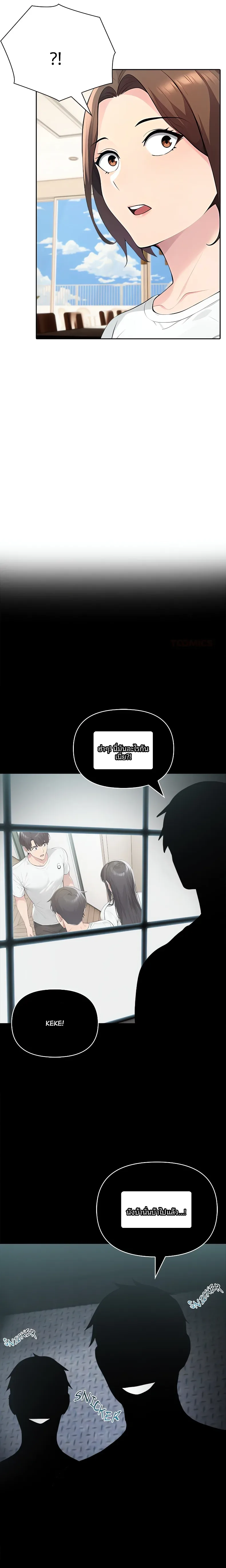page-21