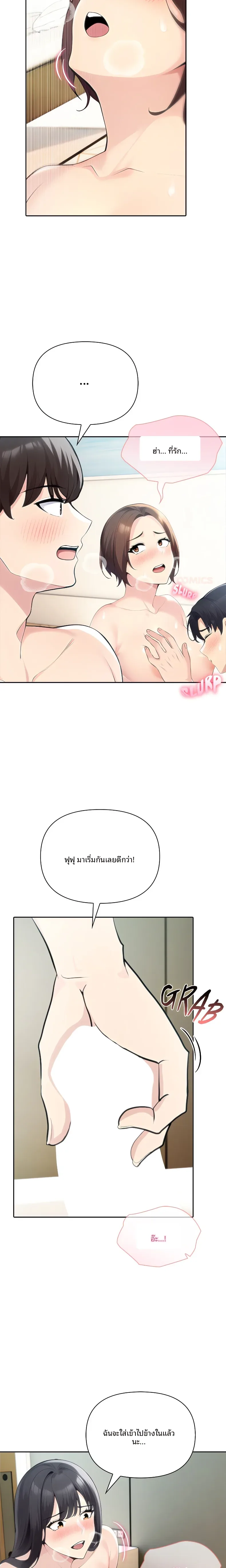 page-16