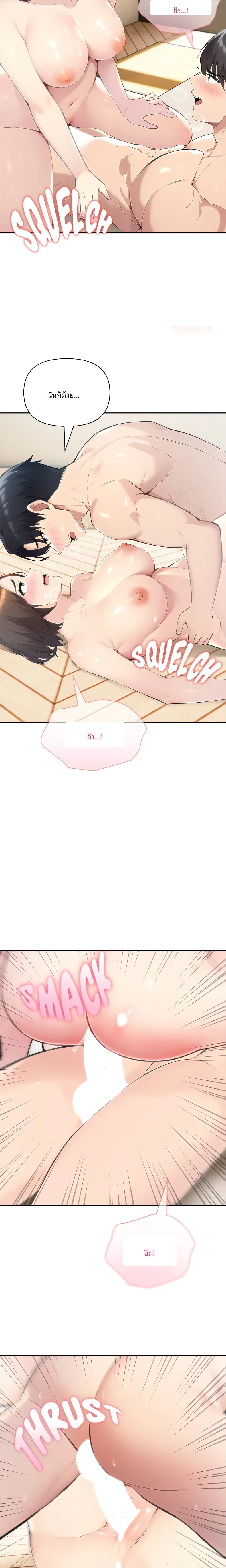 page-17