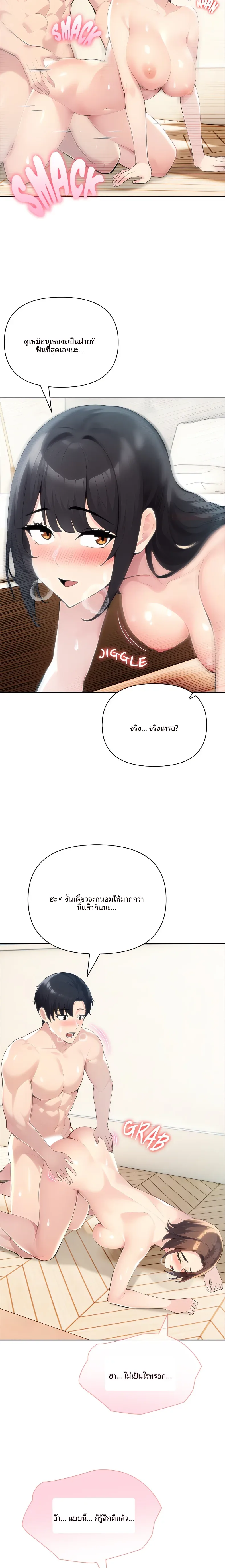 page-11