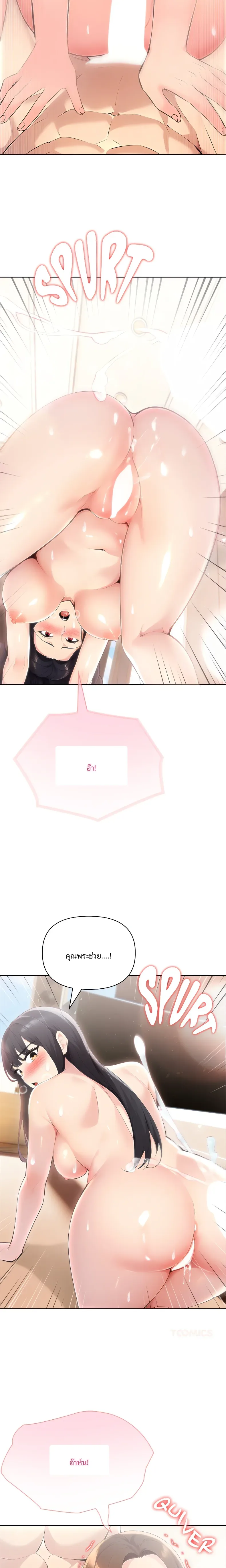 page-13