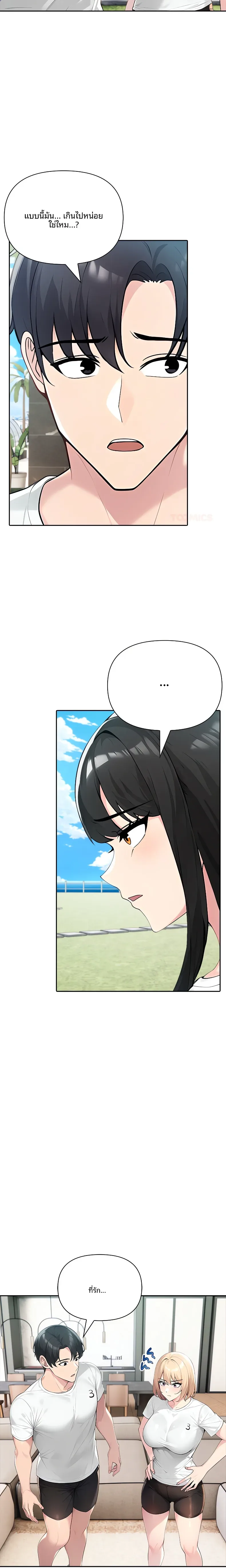 page-11