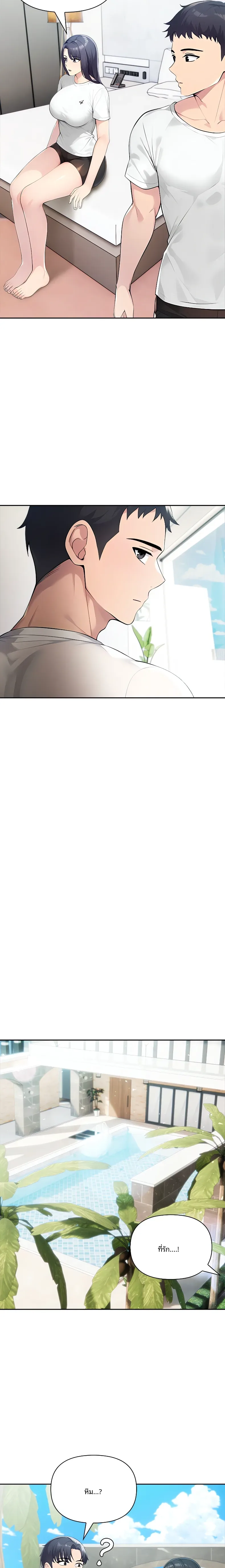 page-14