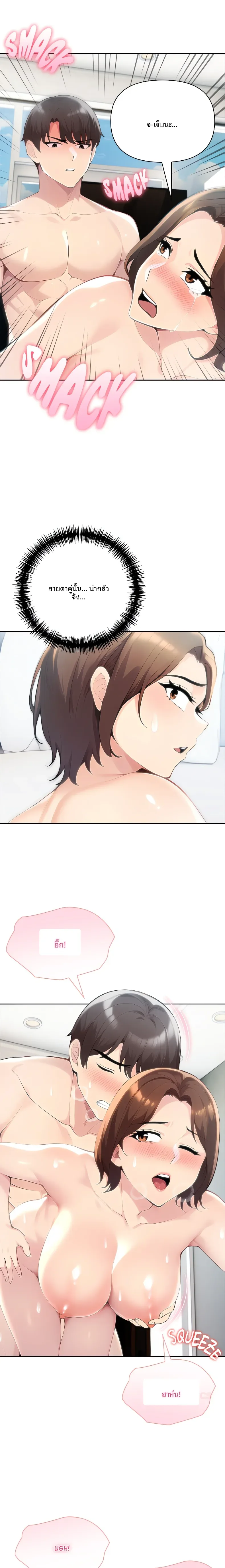 page-18