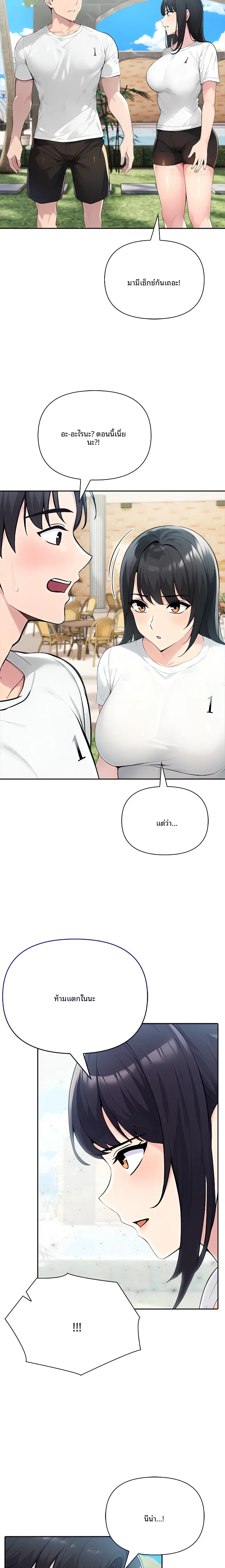 page-15