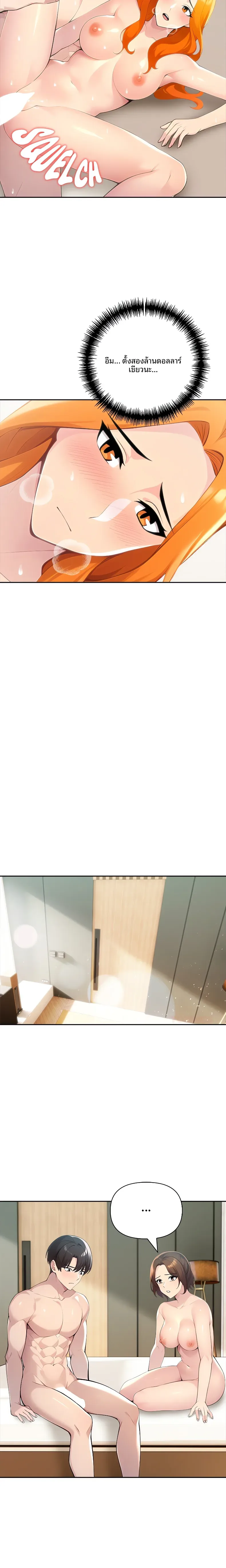 page-9