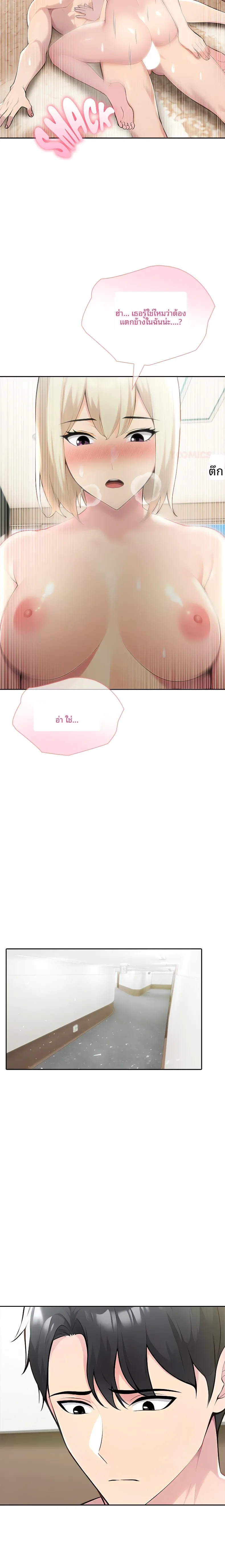 page-6