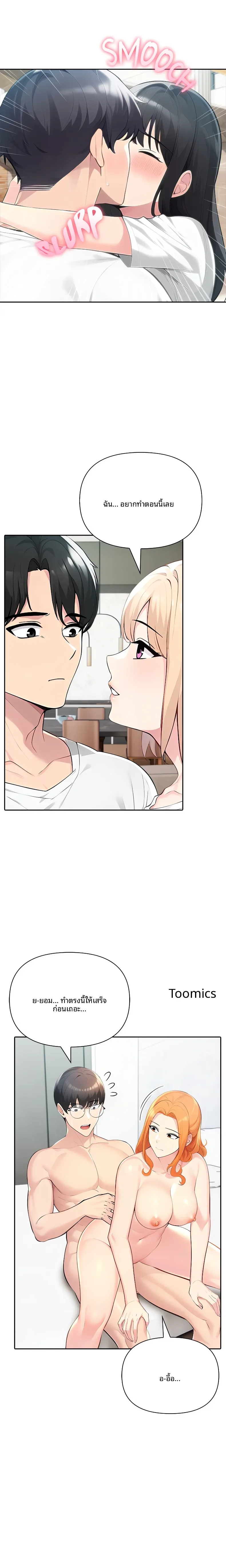 page-17
