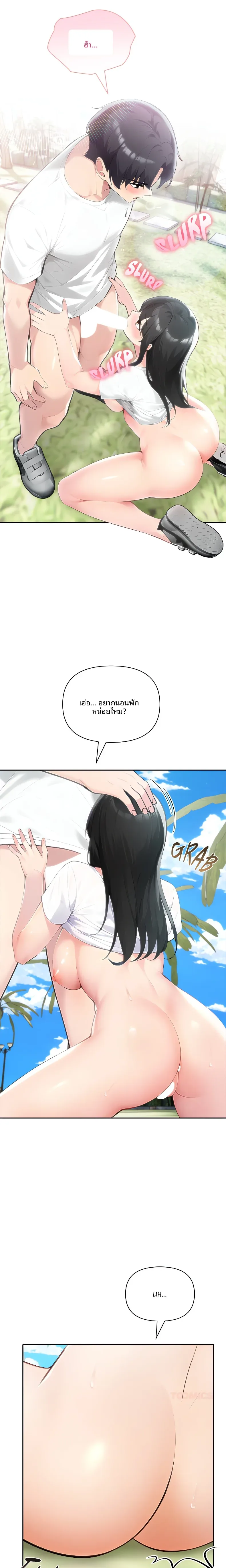page-18