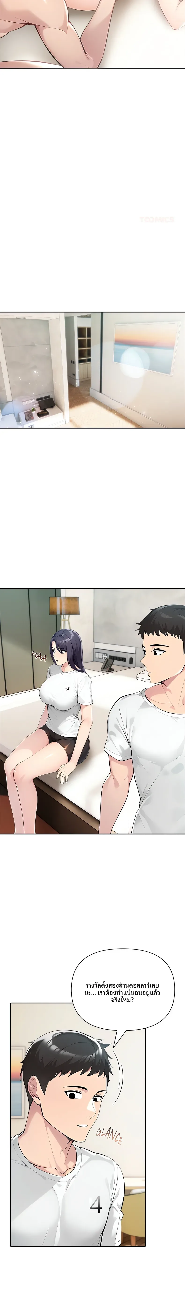 page-12