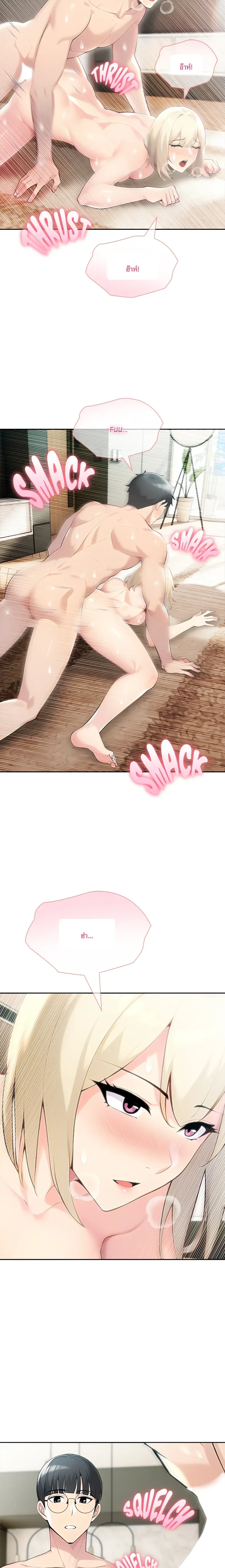 page-4