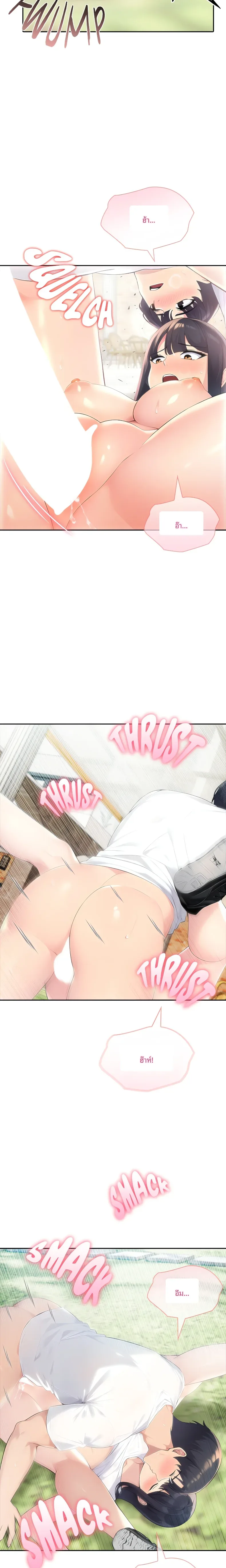page-19